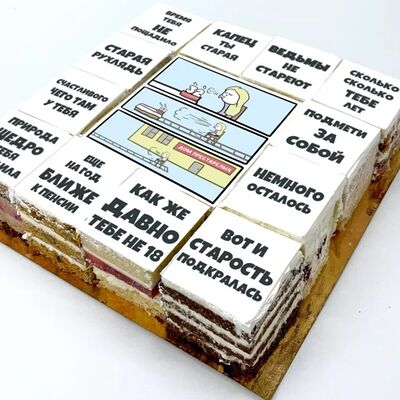 Торт-открытка с днем рождения дом престарелых в Кондитерская Конфетка Питер по цене 3000 ₽