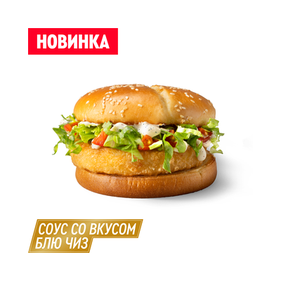 Маэстро Веджи Бургер Блю Чиз в ROSTIC’S по цене 385 ₽