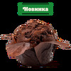Маффин Шоколадный в Burger King по цене 4