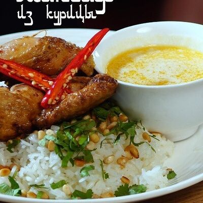 Мансаф из курицы в Тарым по цене 7715 ₸