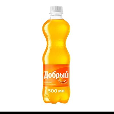Добрый Апельсин в Ла Ваш по цене 145