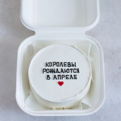 Бенто-торт №31 в Кондитерская студия НЕСАХАР по цене 2900 ₽