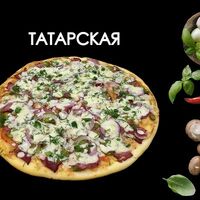 Татарская в Просто Вкусно