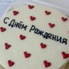 Бенто-торт С днем рождения в Кондитерская Конфетка Питер по цене 1800