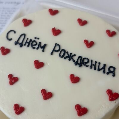 Бенто-торт С днем рождения в Кондитерская Конфетка Питер по цене 1800 ₽