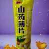 Yam Chip со вкусом норив Бамбук по цене 395