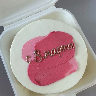 Бенто С 8 марта в Джем по цене 2550 ₽