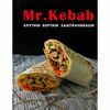 Шаурма с бараниной большая в Mr kebab по цене 369