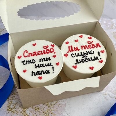 Cake to go - набор из 2 стаканчиков