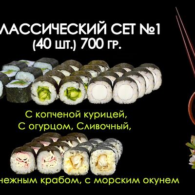 Классический №1 в Просто Вкусно по цене 780 ₽