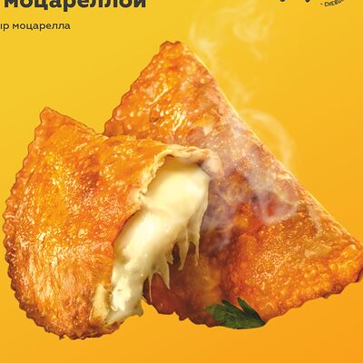 Чебурек с сыром в Чебурекми по цене 240 ₽