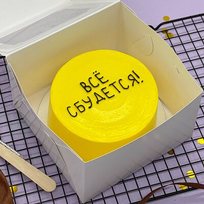 Бенто-торт на День Рождения Все сбудется в Cosmo Сakery по цене 2300 ₽