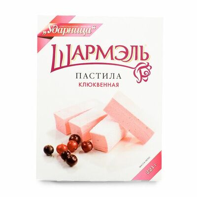 Пастила Ударница Шармель клюквенная в Азбука Вкуса Экспресс Меню по цене 125 ₽