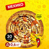 Мехико в Cheese Board Pizza по цене 840