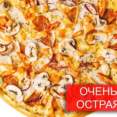 Дьявол в Дон Самурай по цене 649 ₽