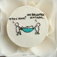 Бенто-торт Защитнику диплома в Кондитерская студия Odemi