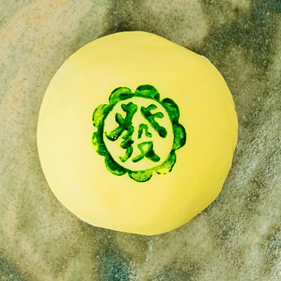 Моти Манго-клубника в KOBE ramen по цене 330 ₽