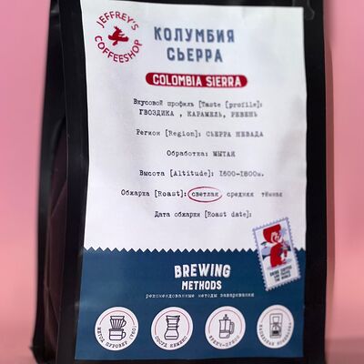 Colombia Sierra в Jeffrey's Coffeeshop по цене 1490 ₽