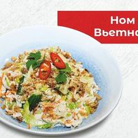 Ном га Вьетнам в Huong sen, кафе вьетнамской кухни