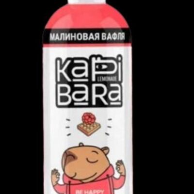 Капибара Малиновая вафля в Шашлычок по цене 90 ₽