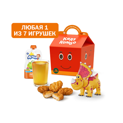 Кидз Комбо обед с игрушкой в Вкусно – и точка по цене 331 ₽
