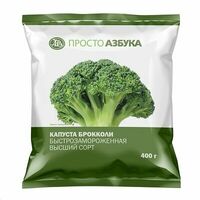 Капуста брокколи быстрозамороженная в Азбука Вкуса Экспресс Меню