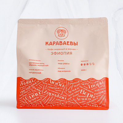 Кофе жареный в зернах Эфиопия в Магбургер & Братья Караваевы по цене 3410 ₽