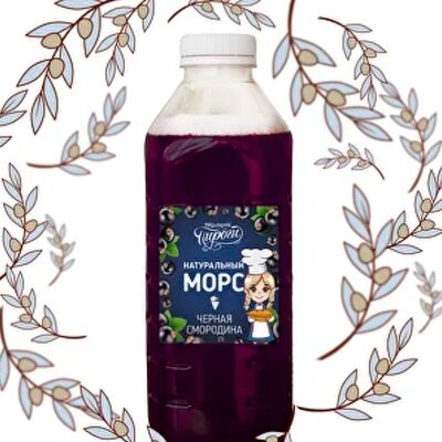 Морс смородиновый в Машенькины пироги по цене 200 ₽