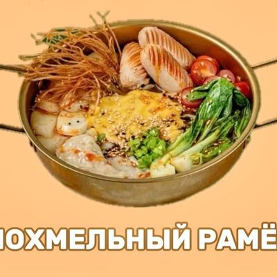 Похмельный рамен XL в Galbi garden bbq по цене 1200 ₽