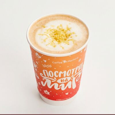 Раф Лимонный пряник в Кофемашина по цене 410 ₽