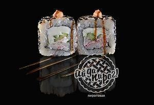 Хоку в АйДаПирог по цене 360 ₽