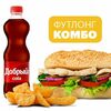 Комбо Куриная грудкав Subway по цене 900
