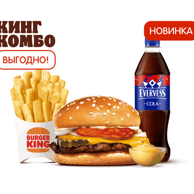 Чизбургер Чеддер Чоризо Кинг Комбо в Бургер Кинг по цене 470 ₽