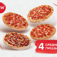Набор Пепперони Бум в Pizza HeartPizza Hut