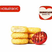 Сырные Медальоны Барбекю (6 шт.) в Бургер Кинг