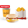 МакМаффин с яйцом и беконом МакКомбо Большой в Макдоналдс по цене 235