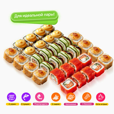 Сет На двоих 32 в Банхоф по цене 1499 ₽