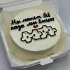Бенто-торт Мы можем всё в Кондитерская Cakesmile по цене 2790