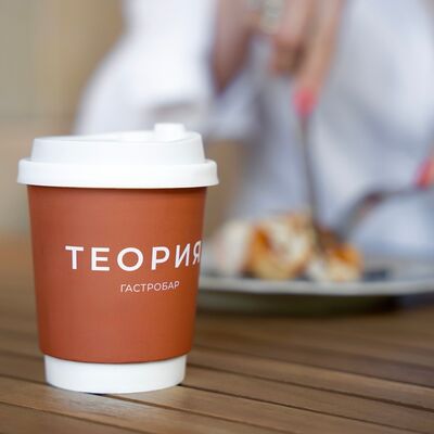 -Чай имбирь-лайм в Теория Гастробар по цене 346 ₽