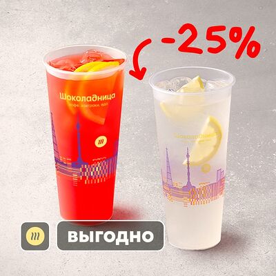 Пара холодных напитков в Шоколадница по цене 585 ₽