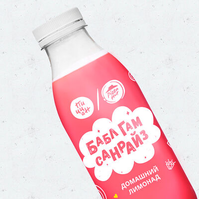 Домашний Лимонад Баблгам Санрайз в Pizza HeartPizza Hut по цене 199