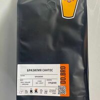 Кофе в зёрнах Бразилия Сантос, средняя обжарка в Do. Bro Coffee