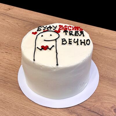 Бенто-торт Буду бесить тебя вечно в Nu Natali Cakes по цене 2800 ₽