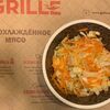 Салат из белокочанной капусты с болгарским перцем в Кафе Mister & Missis Grille по цене 70