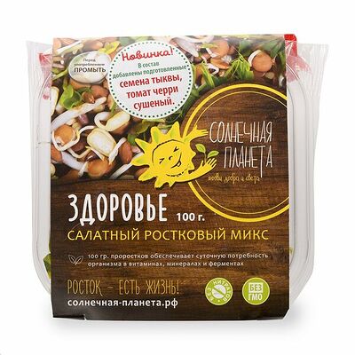 Салатный ростковый микс, Здоровье в Азбука Вкуса Экспресс Меню по цене 198 ₽