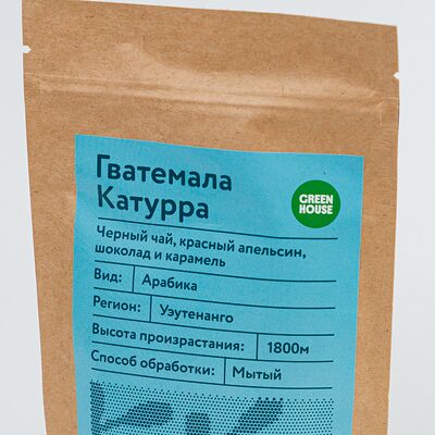 Моносорт Гватемала Катуррав Green House по цене 509 ₽