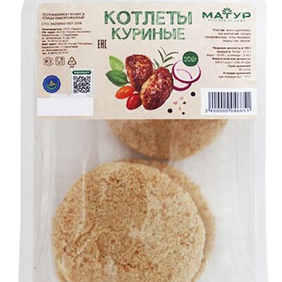 Котлеты куриные полуфабрикат в Матур по цене 341 ₽