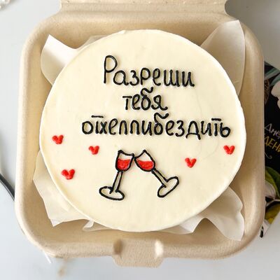 Бенто торт разреши отхеппибездить в БИСКВИТ ХАУС по цене 1899 ₽