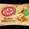 Kit Kat mini со вкусом бисквита в BC Bakery по цене 900