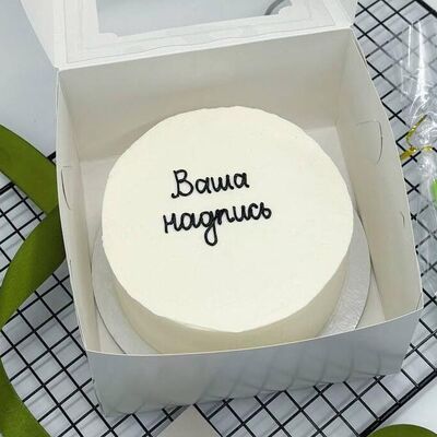 Бенто-торт Ваша надпись в стиле минимализм в Cosmo Сakery по цене 2300 ₽